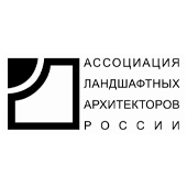 Ассоциация ландшафтных архитекторов России (АЛАРОС)