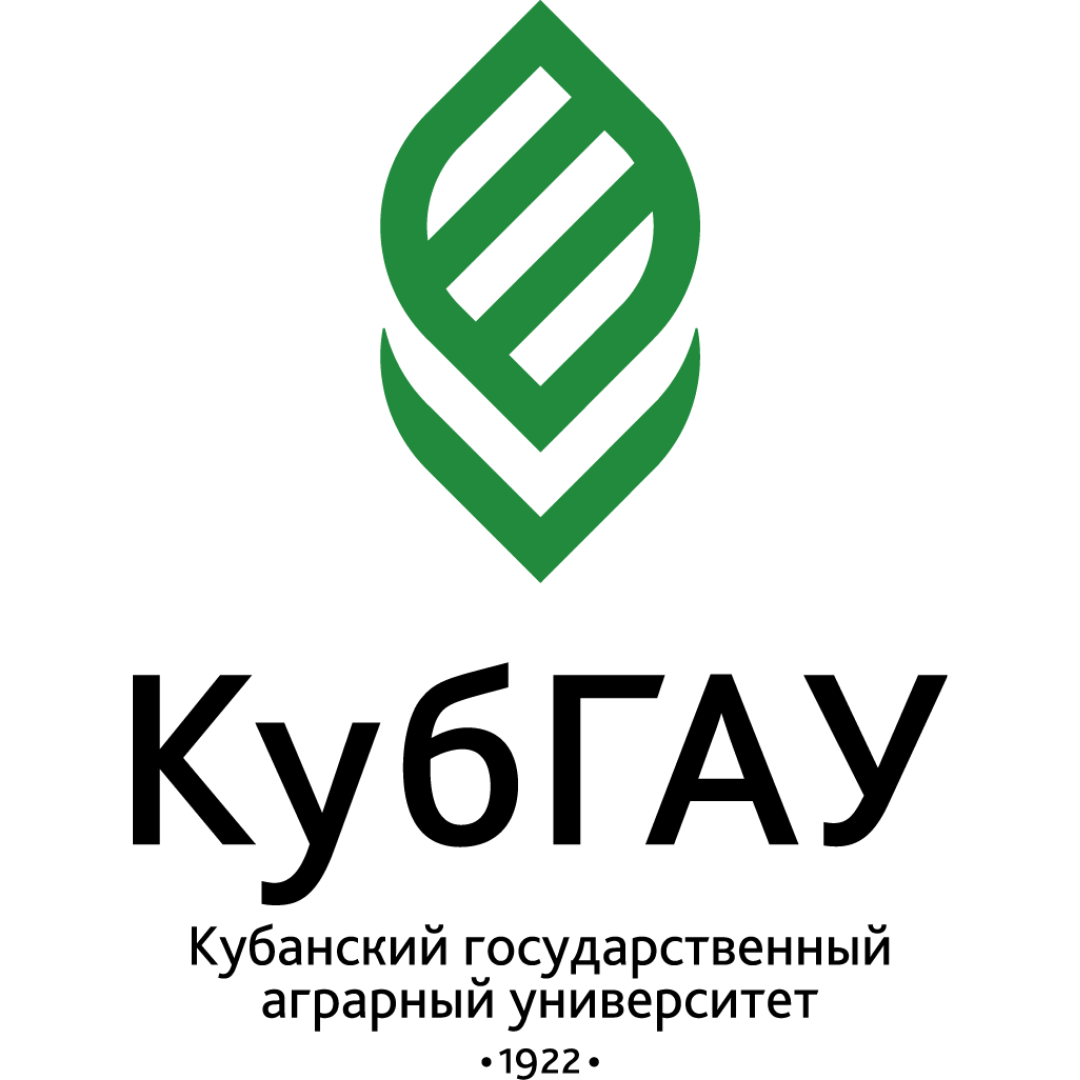 Кубанский государственный аграрный университет