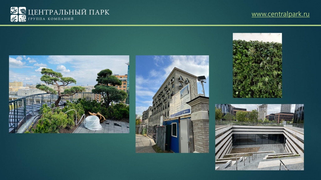 ПрезентацияГК ЦП #ПОЛИВФОРУМ 2023 КАВ_page-0019.jpg
