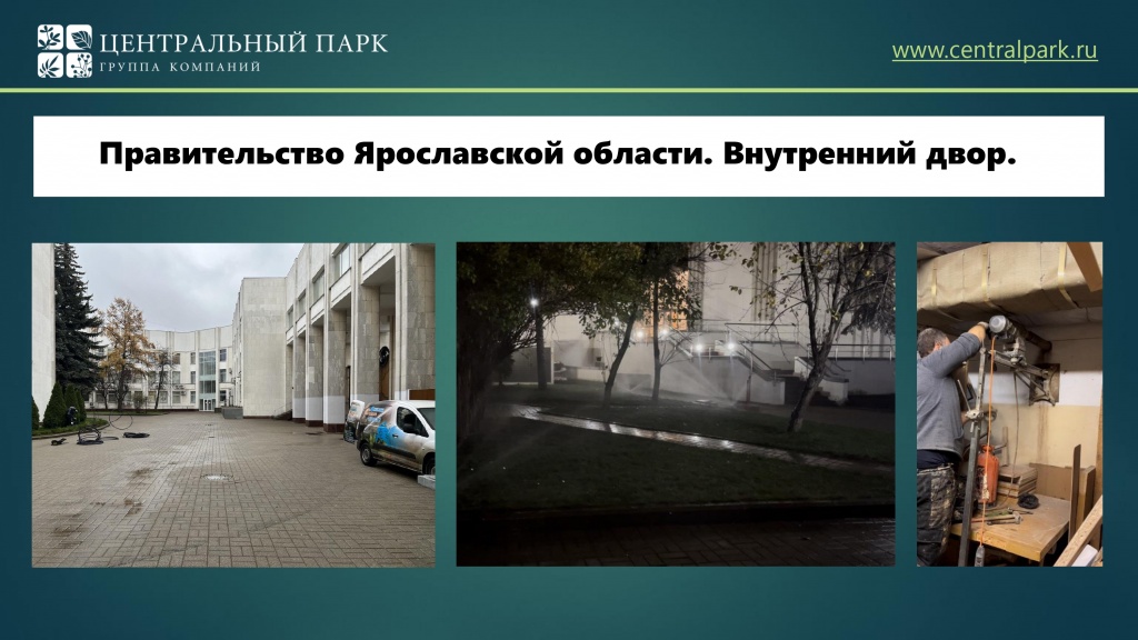 ПрезентацияГК ЦП #ПОЛИВФОРУМ 2023 КАВ_page-0015.jpg