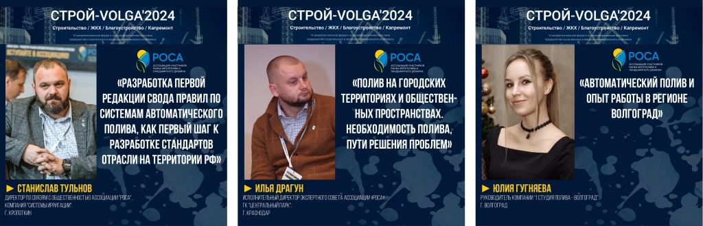 Строй волга_Монтажная область 1-01.jpg Строй волга_Монтажная область 1-01.jpg
