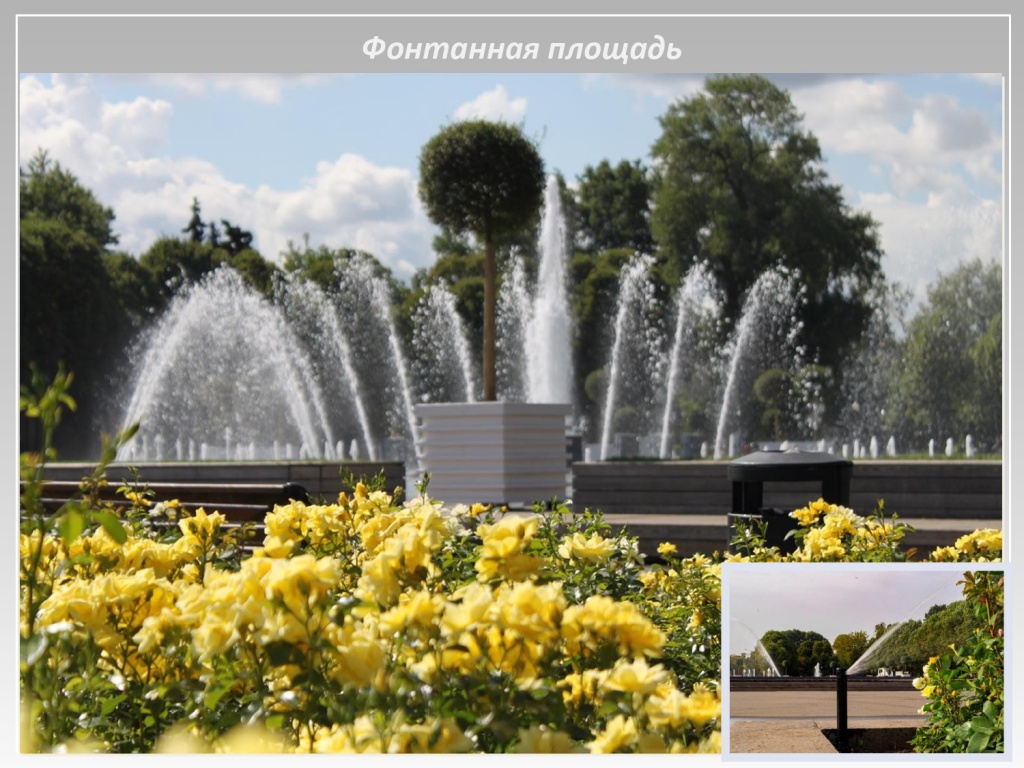 Презентация ПОЛИВФОРУМ 2023_page-0028.jpg