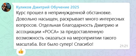 Изображение WhatsApp 2025-01-31 в 21.27.55_60cfafca.jpg Изображение WhatsApp 2025-01-31 в 21.27.55_60cfafca.jpg