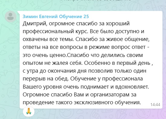 Изображение WhatsApp 2025-02-01 в 14.52.04_29d0a822.jpg Изображение WhatsApp 2025-02-01 в 14.52.04_29d0a822.jpg