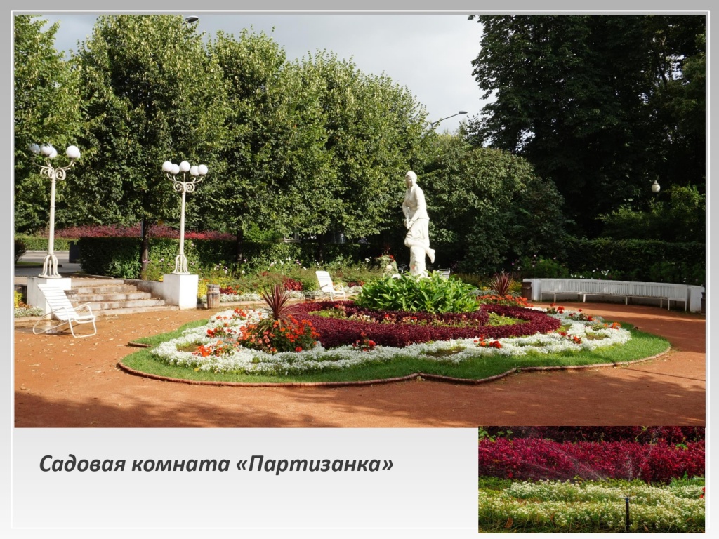 Презентация ПОЛИВФОРУМ 2023_page-0008.jpg