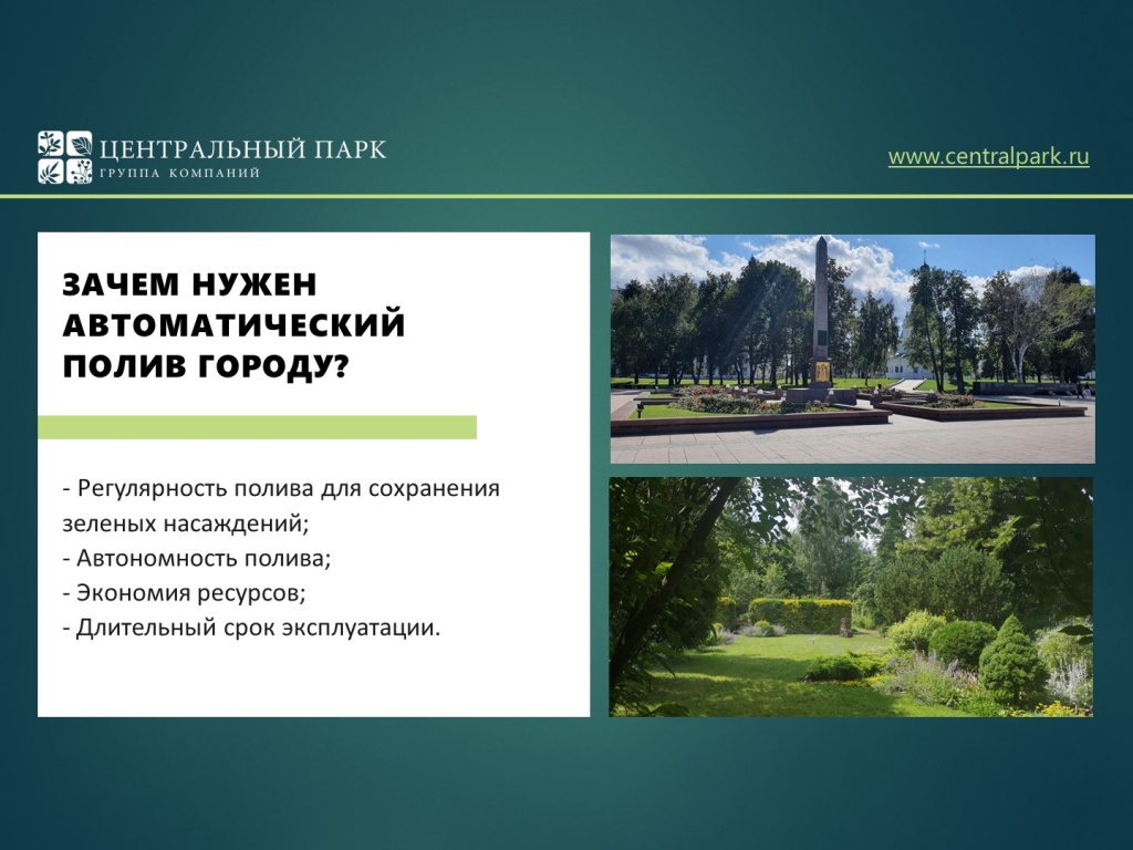 Слайд5.JPG