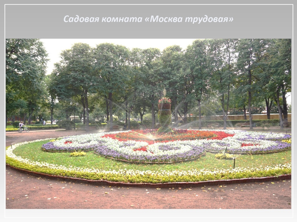 Презентация ПОЛИВФОРУМ 2023_page-0010.jpg