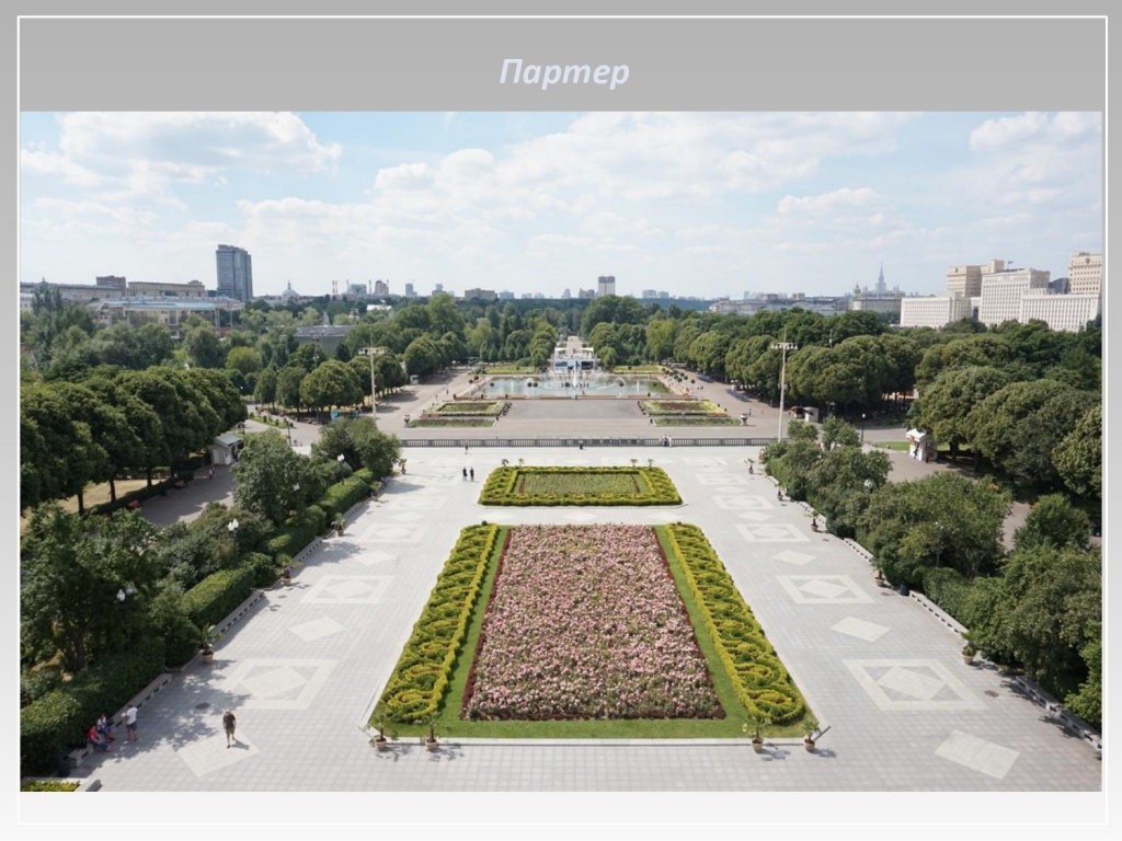 Презентация ПОЛИВФОРУМ 2023_page-0004.jpg