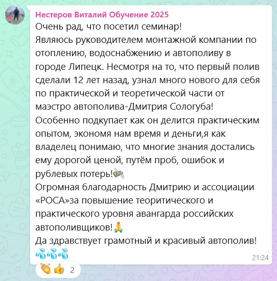 Изображение WhatsApp 2025-01-31 в 21.28.53_de710ab4.jpg Изображение WhatsApp 2025-01-31 в 21.28.53_de710ab4.jpg