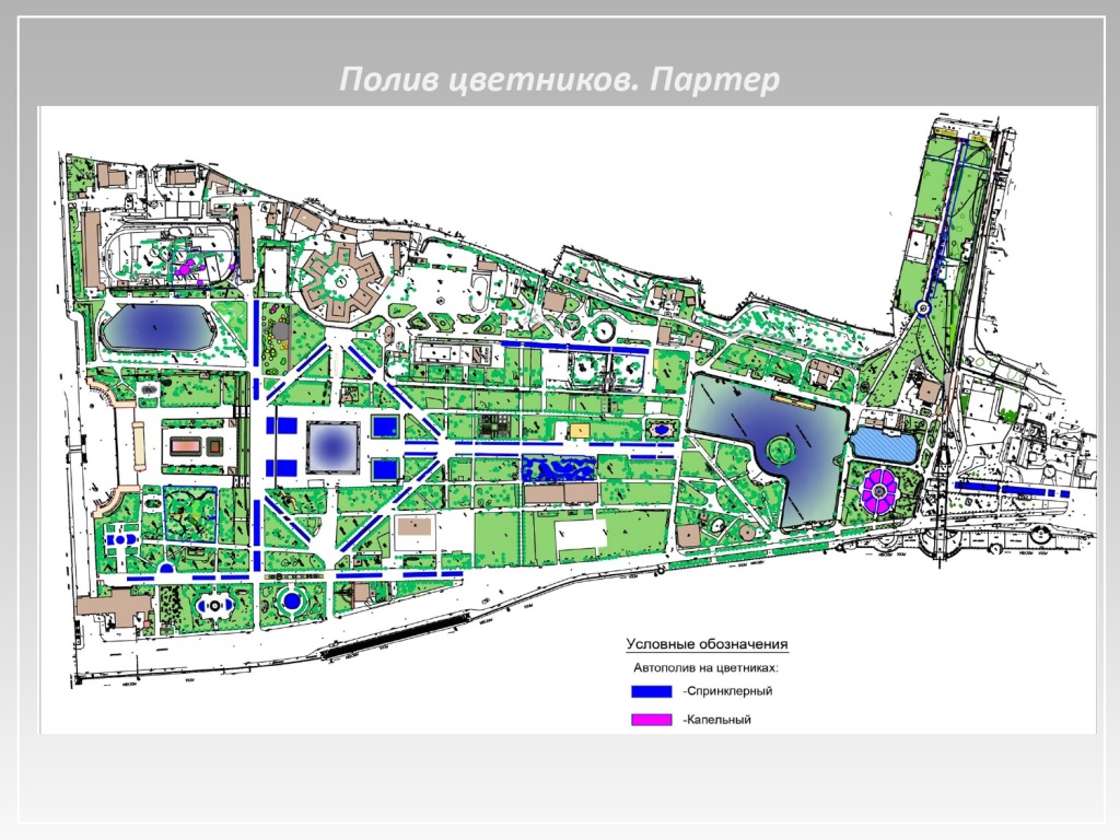 Презентация ПОЛИВФОРУМ 2023_page-0002.jpg