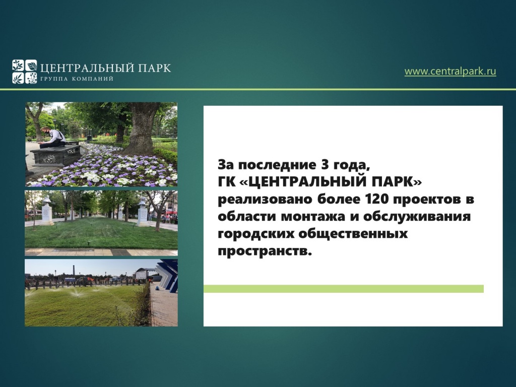 Слайд3.JPG