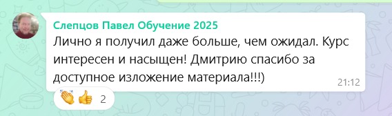 Изображение WhatsApp 2025-01-31 в 21.28.26_37f47c77.jpg Изображение WhatsApp 2025-01-31 в 21.28.26_37f47c77.jpg