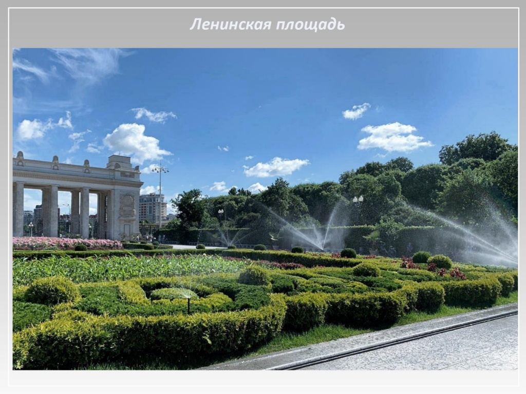 Презентация ПОЛИВФОРУМ 2023_page-0005.jpg