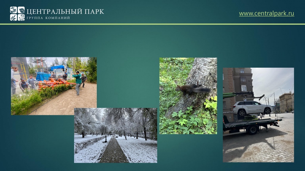 ПрезентацияГК ЦП #ПОЛИВФОРУМ 2023 КАВ_page-0020.jpg