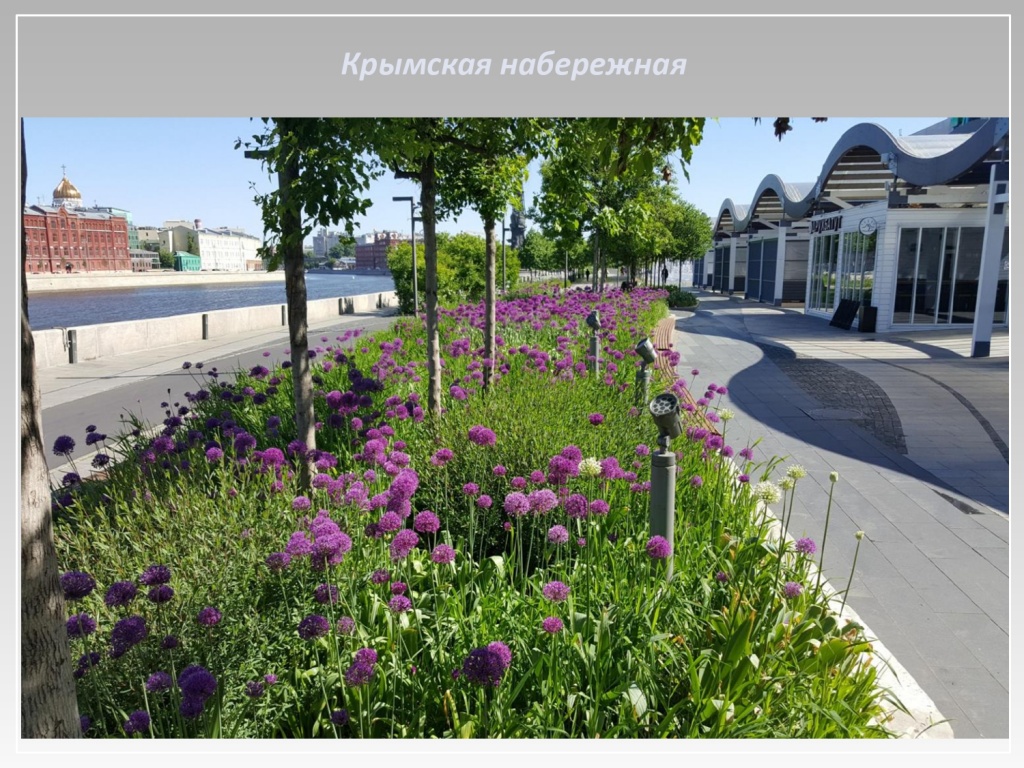 Презентация ПОЛИВФОРУМ 2023_page-0040.jpg